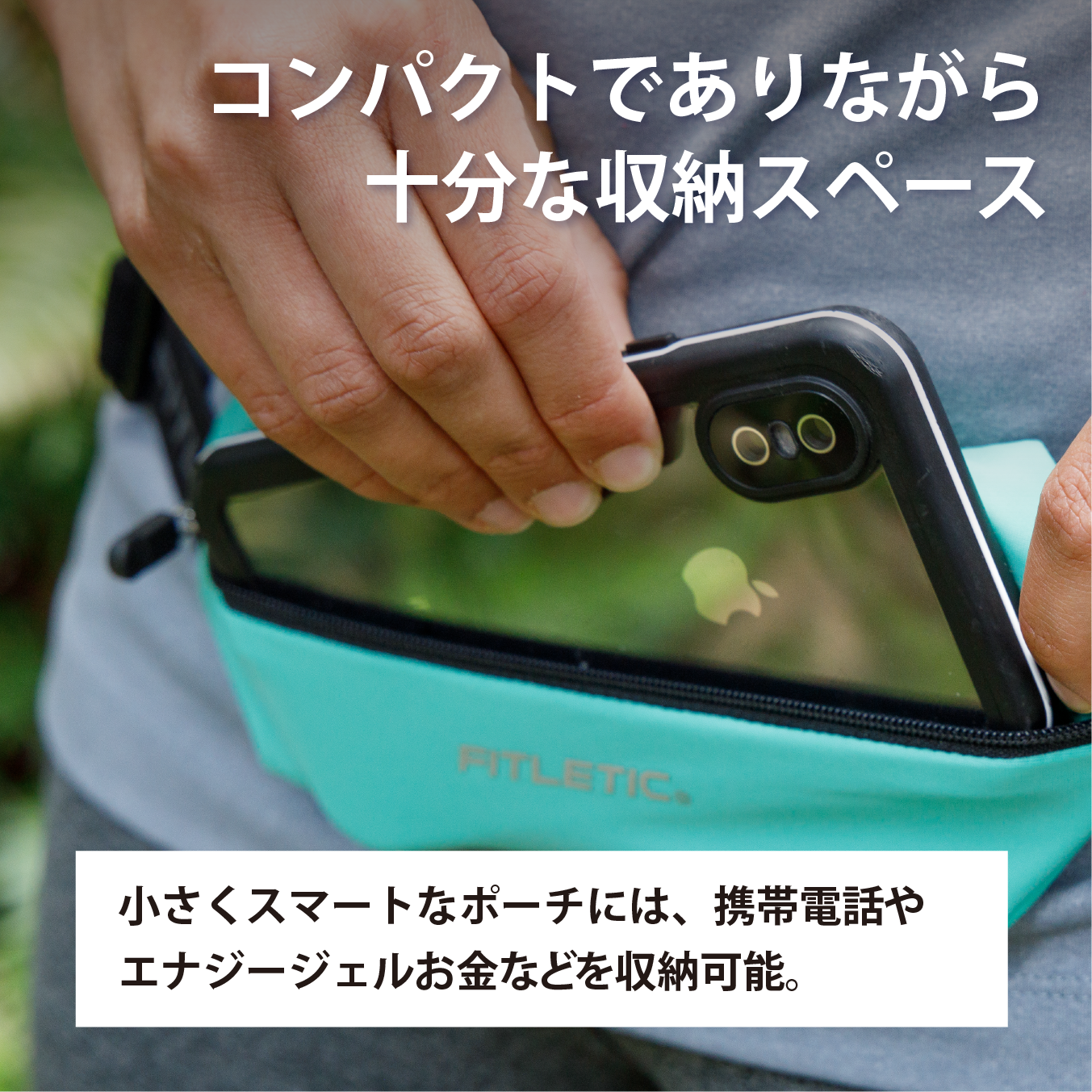 Mini Sport Belt 日本限定モデル