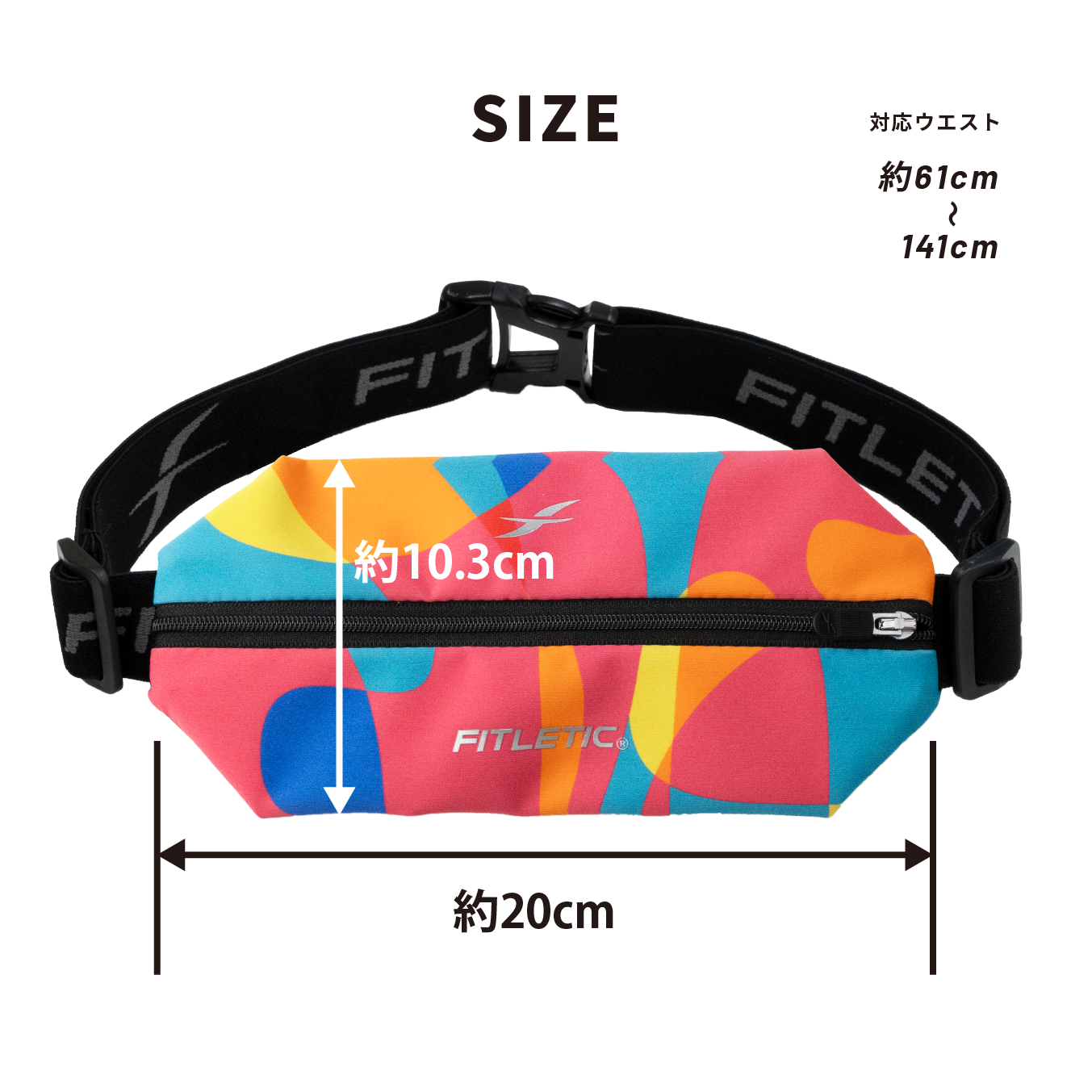 Mini Sport Belt 日本限定モデル
