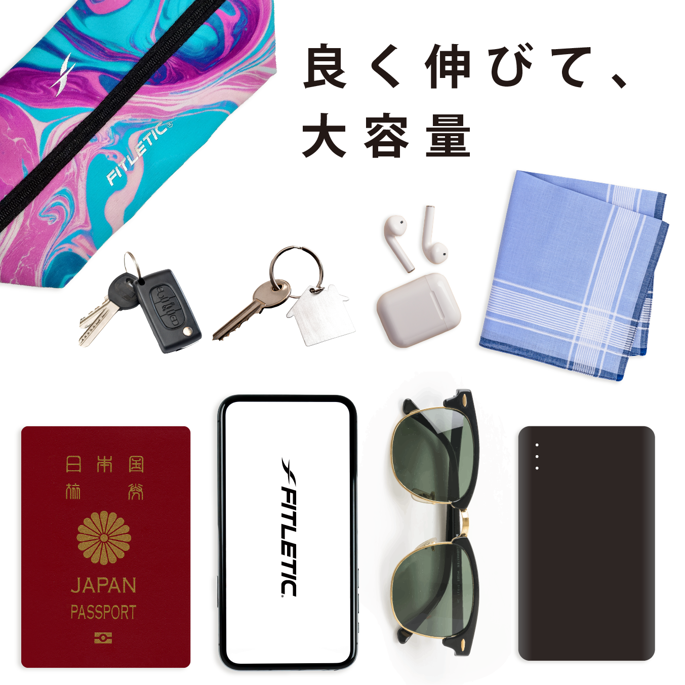 Mini Sport Belt 日本限定モデル